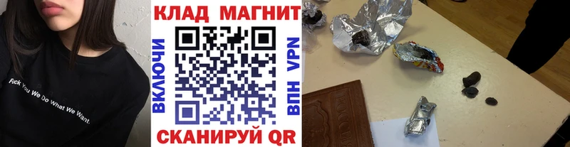 Наркошоп купить COCAIN  Меф  Гашиш  A-PVP  Марихуана  Верхний Тагил