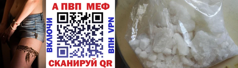 Купить где  Верхний Тагил  А ПВП VHQ 