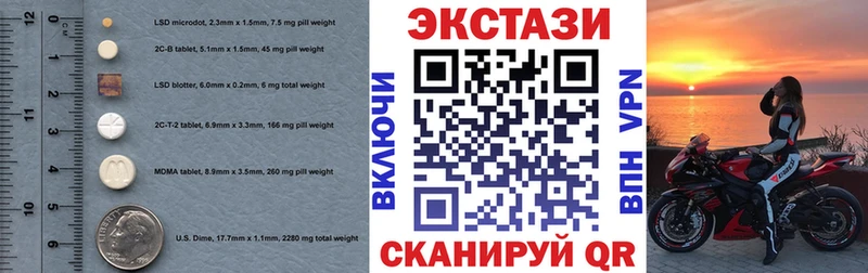 Экстази круглые  Купить закладки  Верхний Тагил 