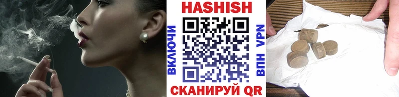 ГАШ Изолятор  Купить где  Верхний Тагил 