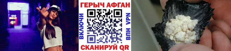 Героин гречка  Купить  Верхний Тагил 