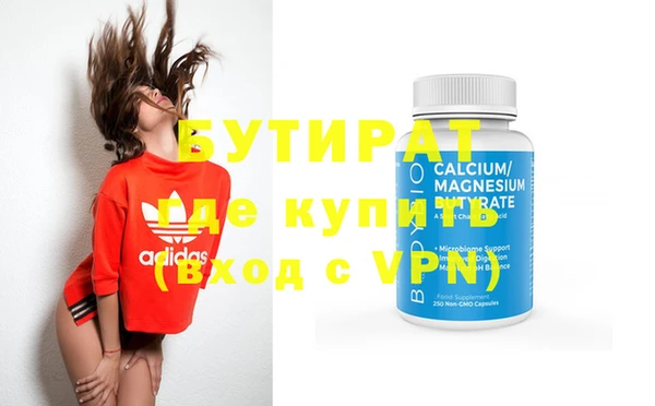 бутик Козловка