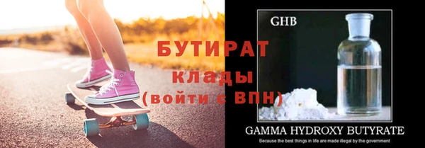 бутик Козловка