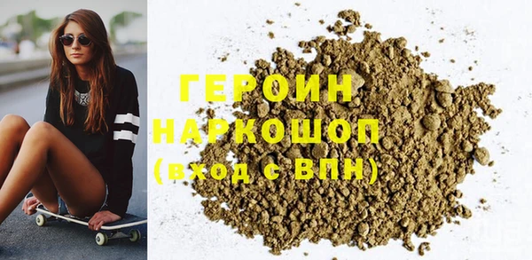 герыч Козельск