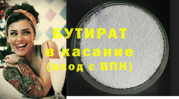 бутик Козловка