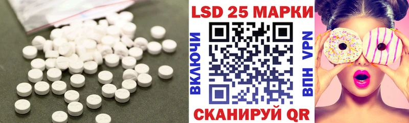 Лсд 25 экстази кислота  Купить закладки  Верхний Тагил 