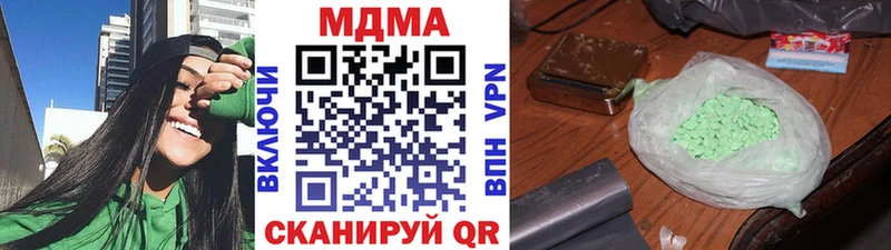Купить  Верхний Тагил  МДМА Molly 