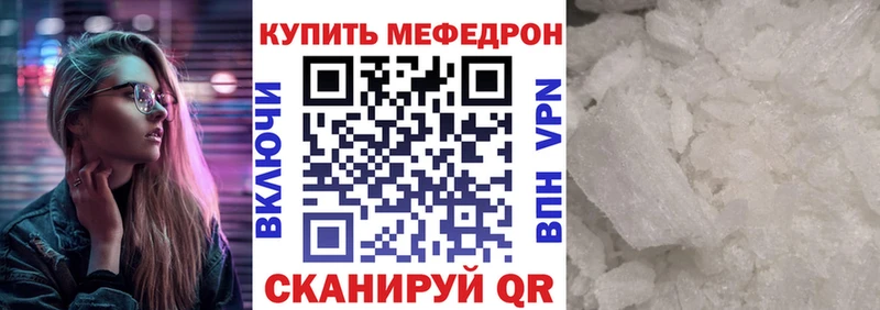 Купить закладки  Верхний Тагил  Меф кристаллы 