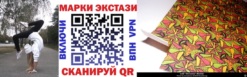 Марки 25I-NBOMe 1,5мг Купить Верхний Тагил
